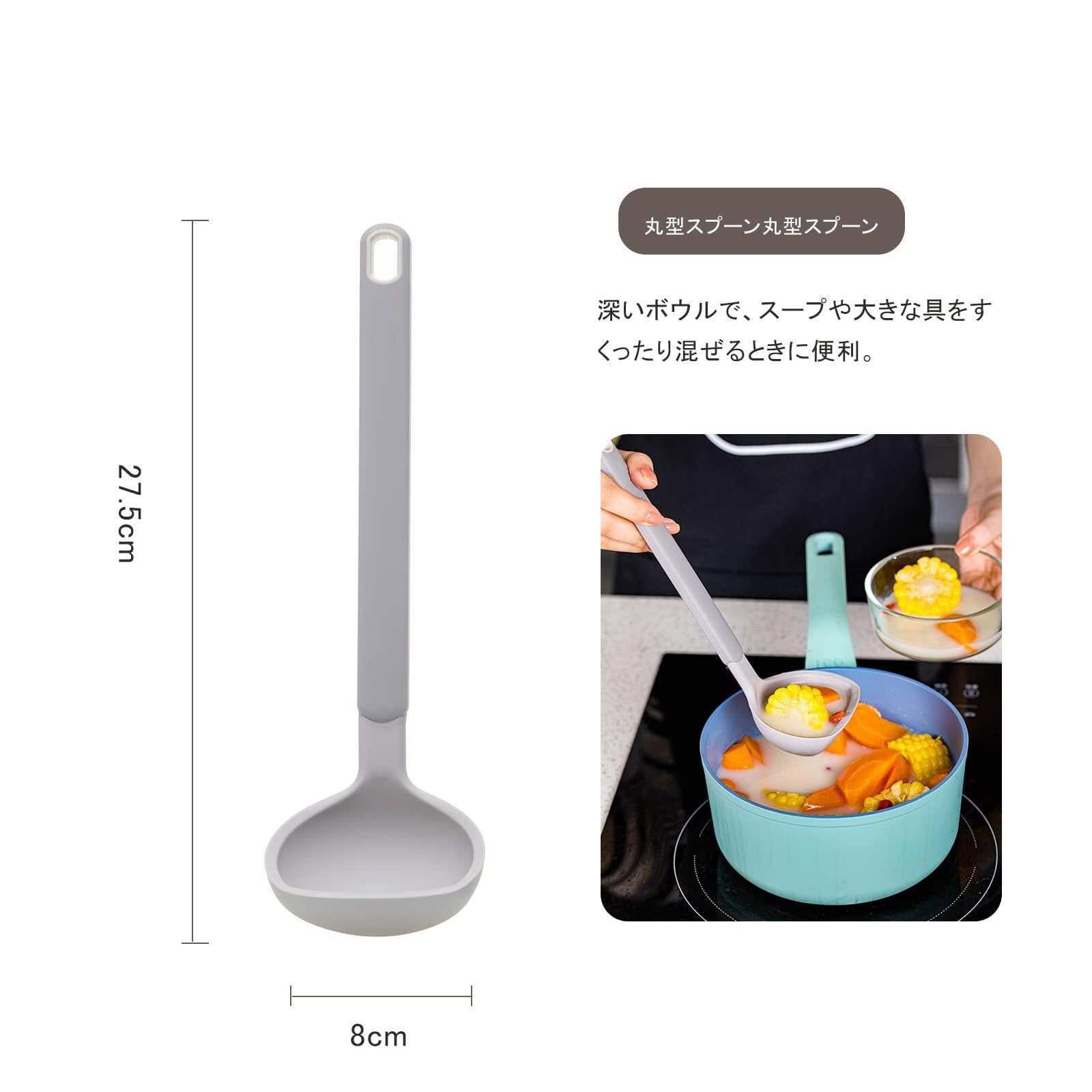 Amazon｜シリコン シリコン お玉 グレー ナイロン おたま キッチン